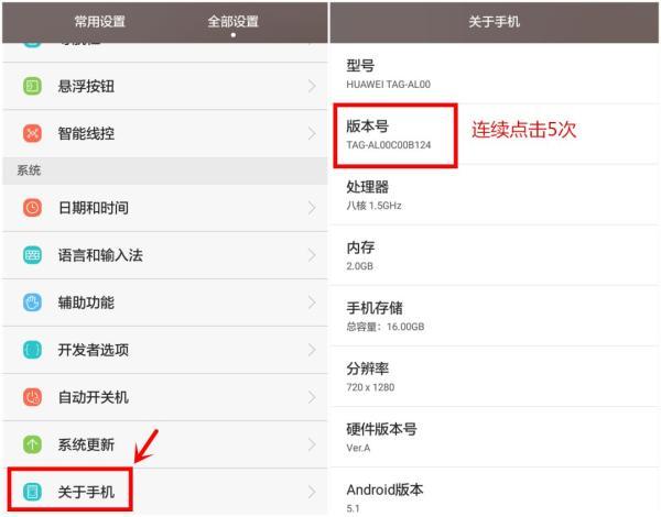 手机关掉这个开关立马多十个内存,手机关掉一个开关
