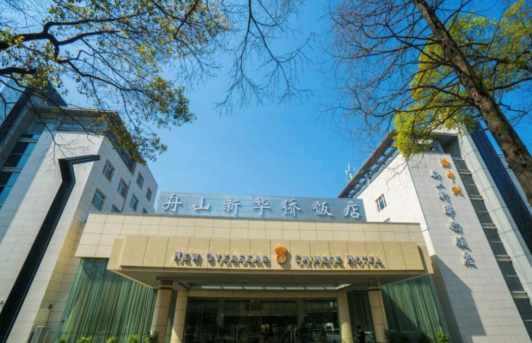 团圆好年夜,牛气冲天来——“诗画浙江·百县千碗”舟山味道线上年夜饭大集合