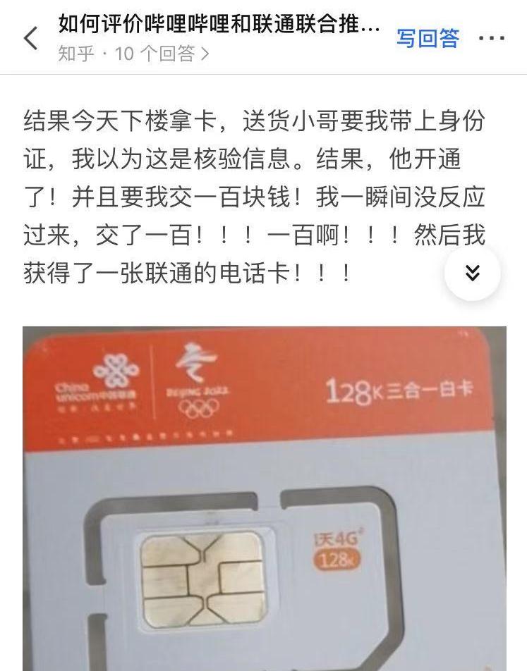 30g定向流量免流超出怎么办,怎样取消定向流量免流200g