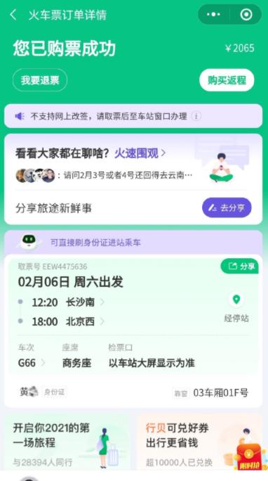 第三方网站游戏交易骗局,第三方交易平台骗局