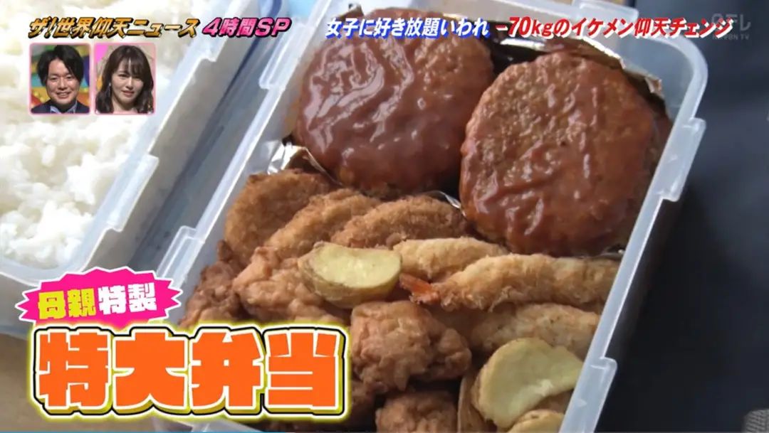 女孩180斤被嘲笑减肥40斤,胖女孩被人嘲笑减肥50公斤