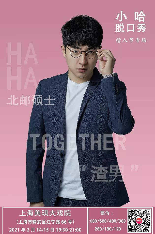 过新年文艺晚会,过大年村的文艺演出