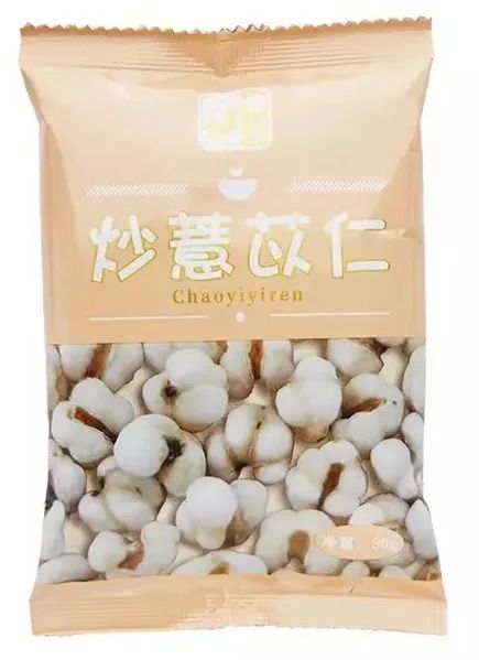 祛湿专家在线,红豆薏米祛湿茶达人讲解