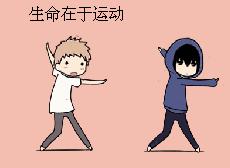 打球摔倒后脑勺着地怎么判断没事,男子运动倒地急救