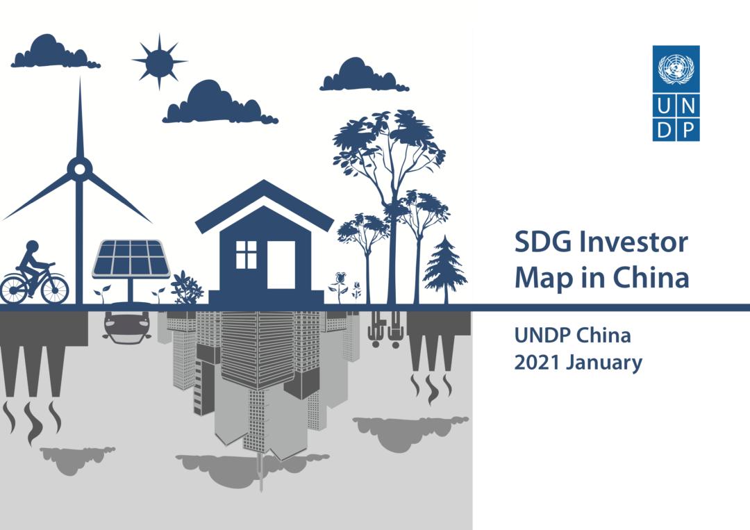 图解20,回望2020展望2021图片