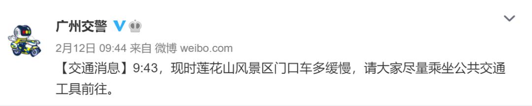 广州新年交通塞车吗,广州机场高速塞车现象