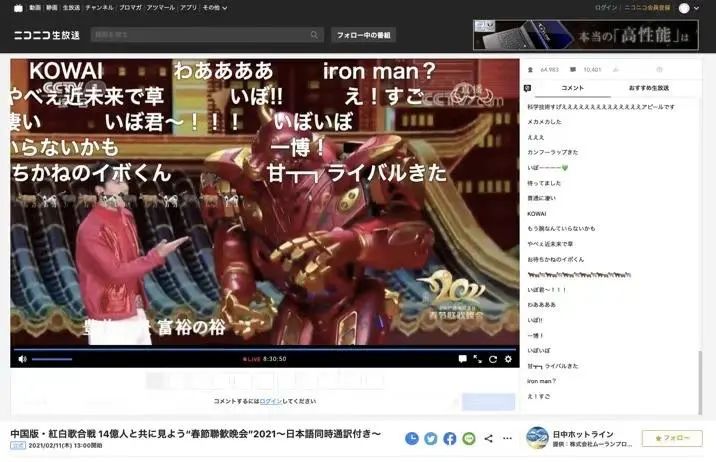 吴京出场就是有气势吗,吴京日本宣传视频