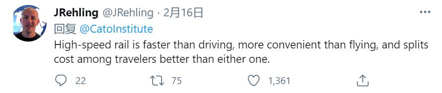 高铁已经过时了?美智库迷惑言论翻车,网友:怪不得美国越来越落后