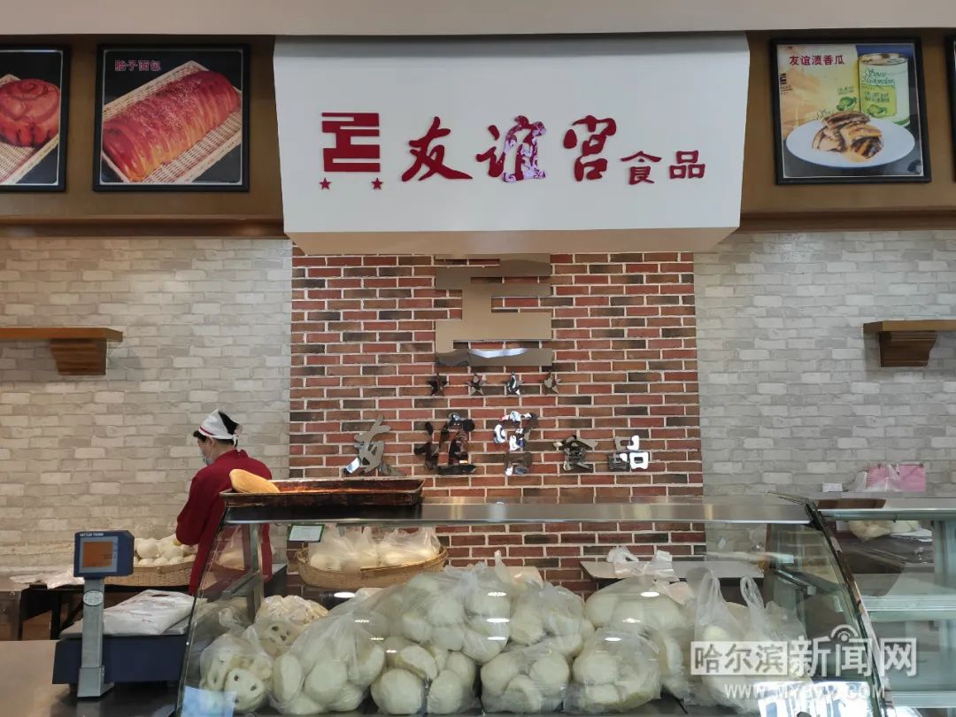 哈尔滨友谊宫改制,哈尔滨友谊宫饭店食品