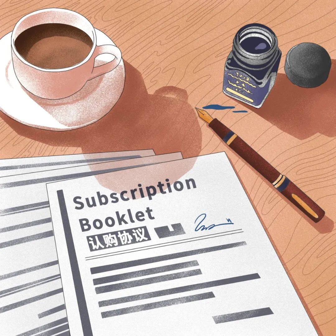 《疯狂买基金的90后观察》