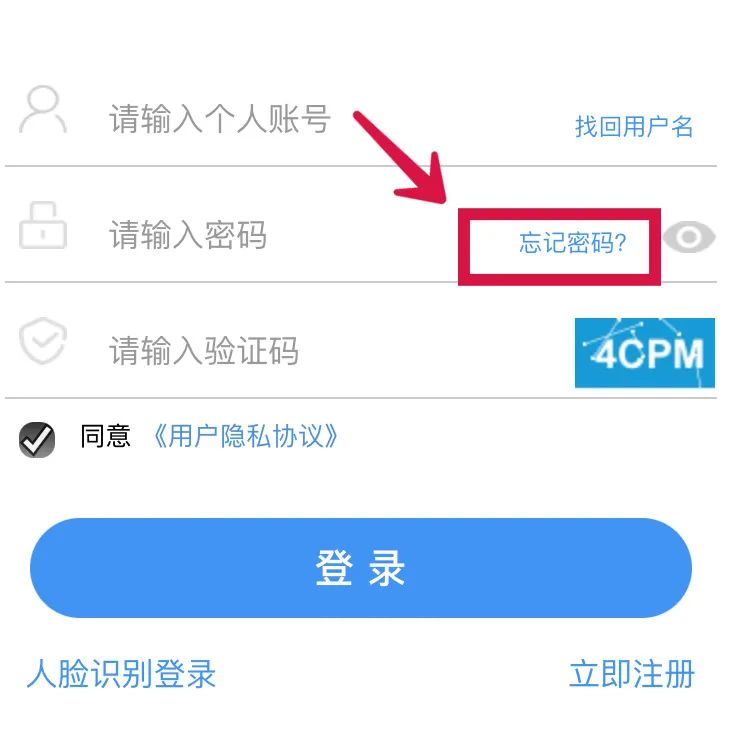 社保号和密码都忘记了怎么办,社保账号密码和社保卡登录密码