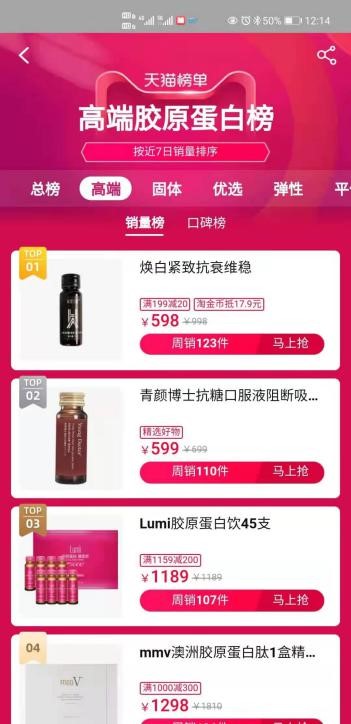 福瑞达玻尿酸二等奖,福瑞达口服玻尿酸正式发售