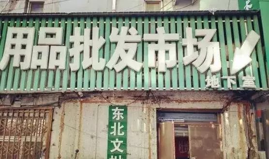 二十年前沈阳今昔对比,十年前沈阳和现在对比