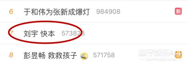 中国爱豆在韩综表演,韩综中突然说中文的中国爱豆