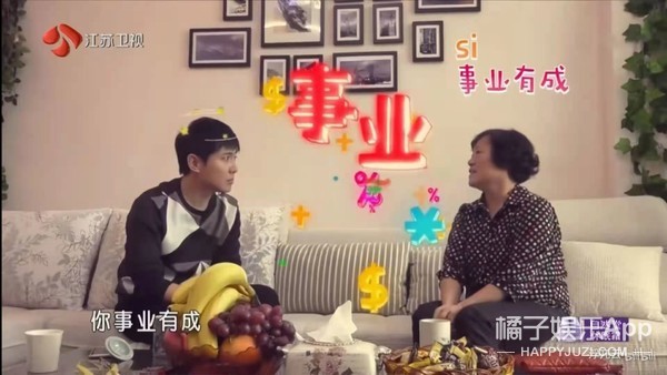 沈腾老婆评论区不堪入目，被骂拆伙沈马内涵马丽，cp粉清醒点吧