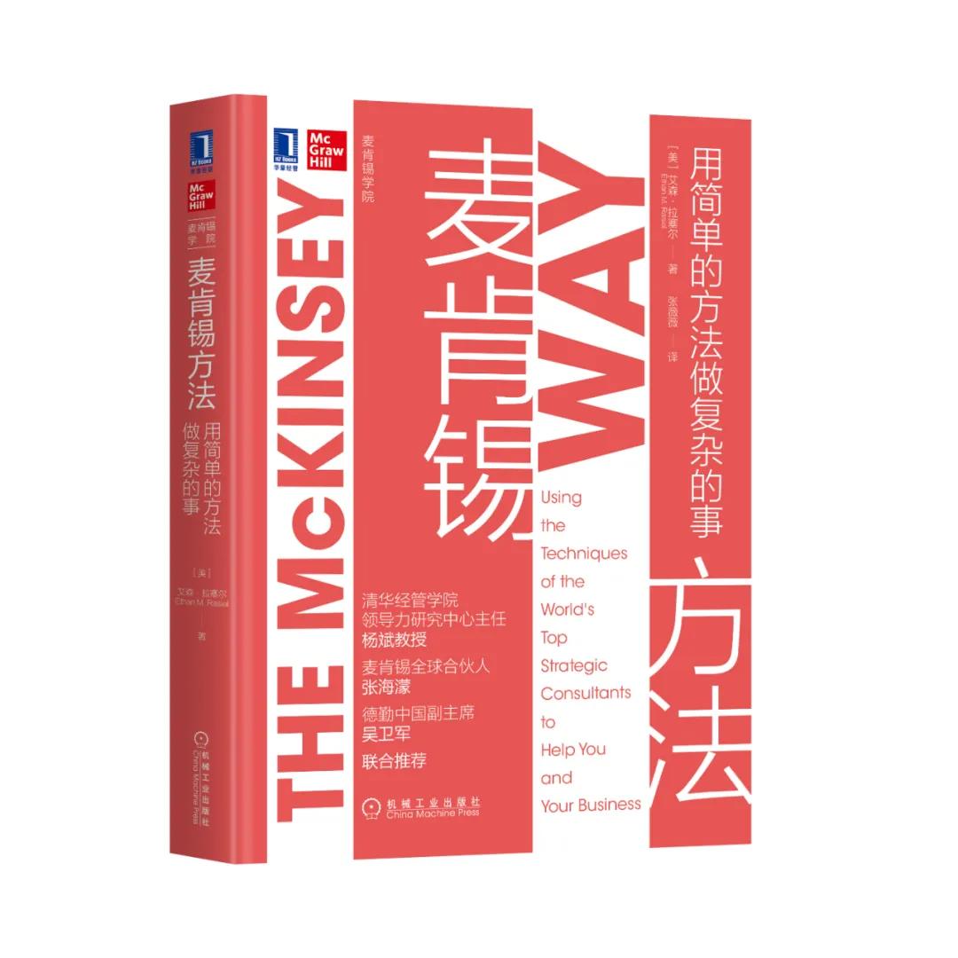 推荐一本书看懂企业的发展史,15本企业必读书单