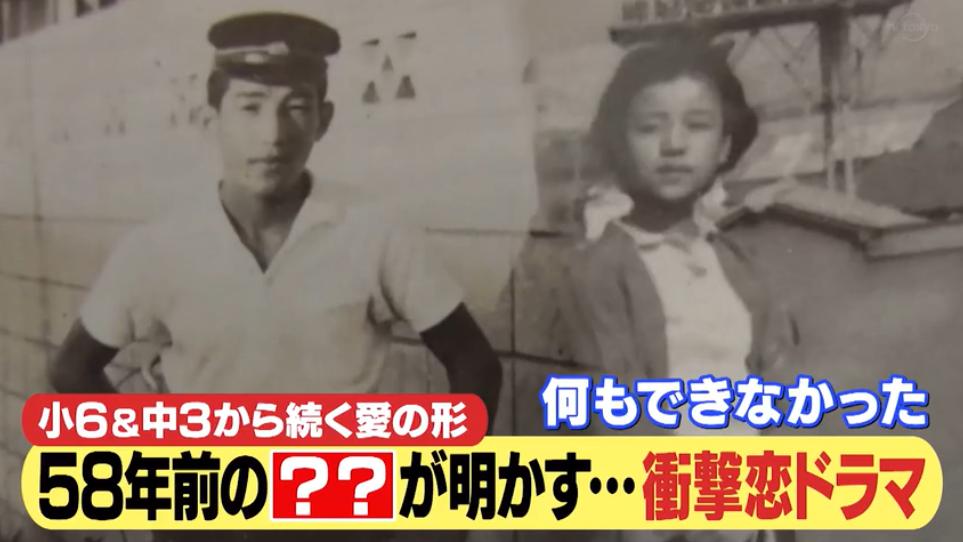 在泳池一见钟情，为妻子毅然辞职，这是一段持续58年来自日本的神仙狗粮…
