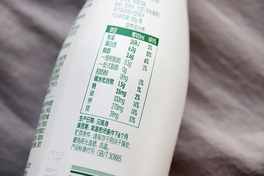 推荐几款好的豆奶,测评最好喝的豆奶