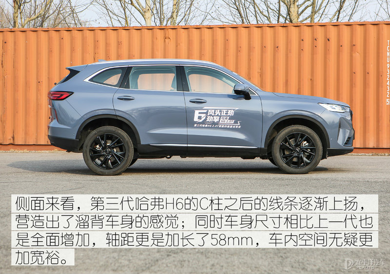 顶配h6体验,顶配哈弗h6试驾