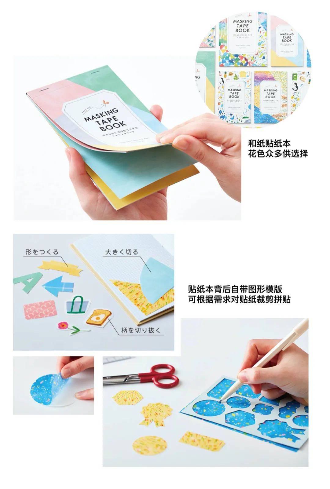 日本文具设计大赏,种草超美文具