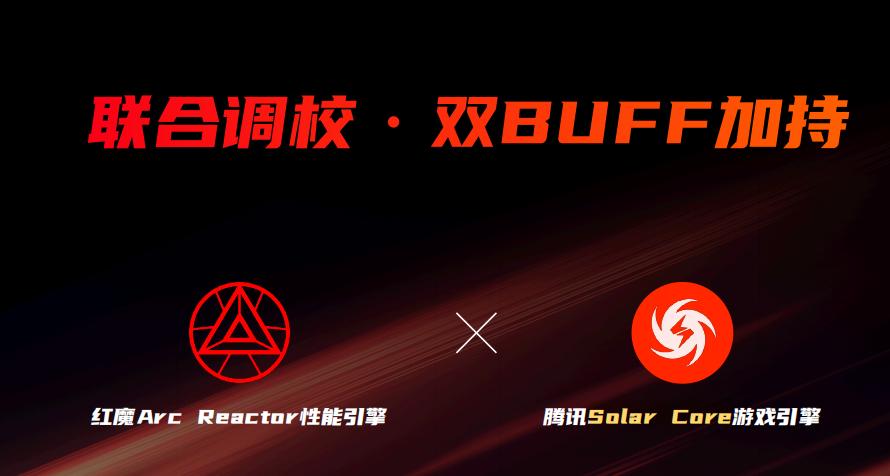 最强王者游戏手机,最强游戏王者