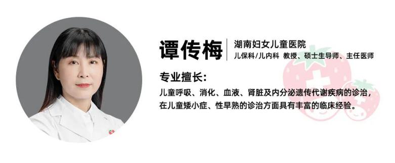 小孩细菌发烧反复不退是什么原因,12岁男孩反复高烧无其他症状