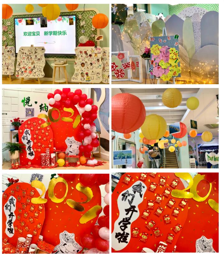 牛年幼儿园开学典礼视频,牛年创意春节幼儿园开学仪式