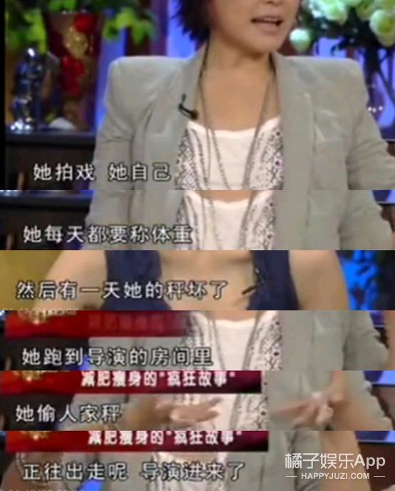 还珠格格小燕子和塞娅公主打架,还珠格格第一部塞娅公主身孕