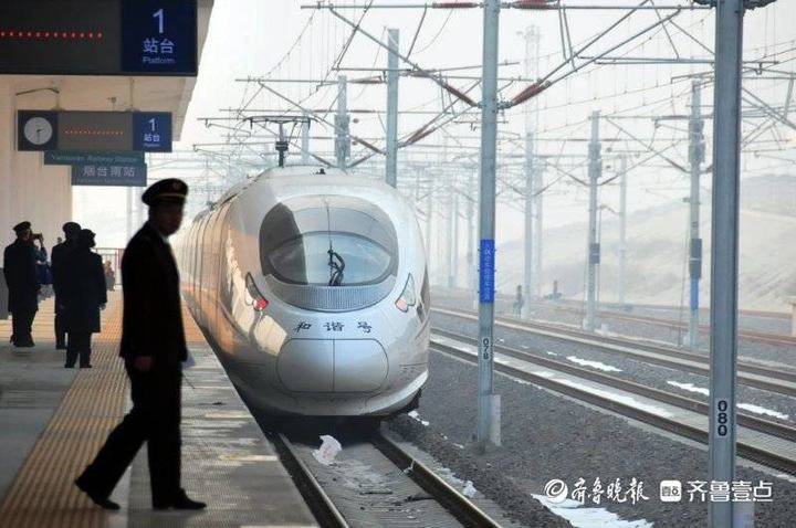 从烟台到威海20分钟高铁,烟台到郑州高铁四个小时