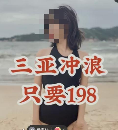 一马难求！网红在逃公主风把马都拍涨价了