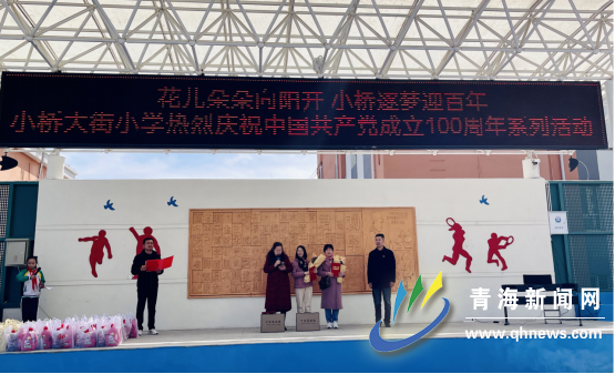 花儿朵朵向阳开音乐舞蹈,花儿朵朵向阳开开场