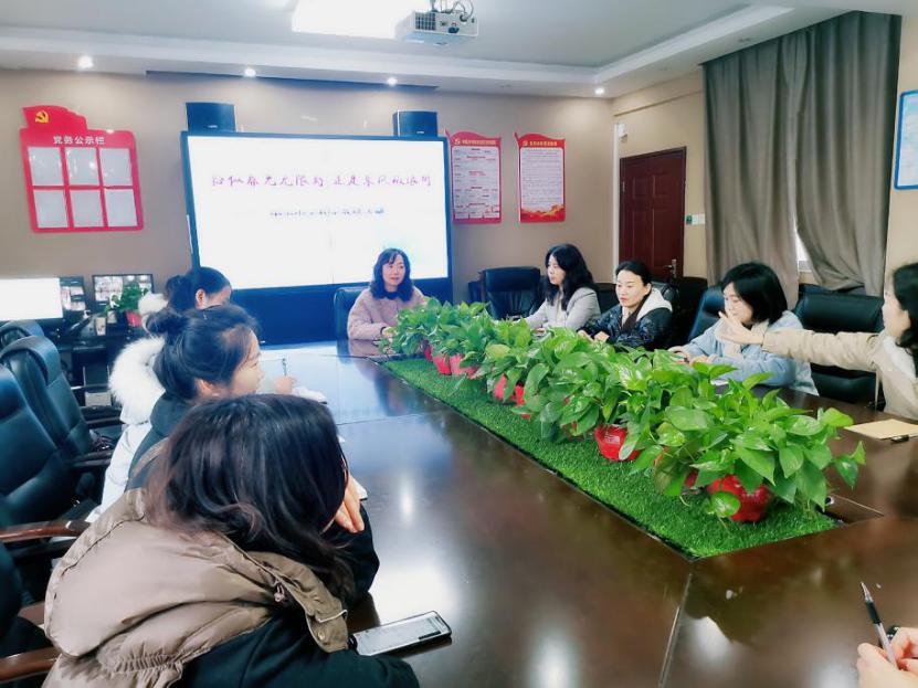恰似*光春**无限好正是乘风破浪时——柴桑小学数学教研组举行新学期第一次教研活动