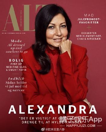 平民嫁入王室的王妃有谁,嫁入王室的十大王妃