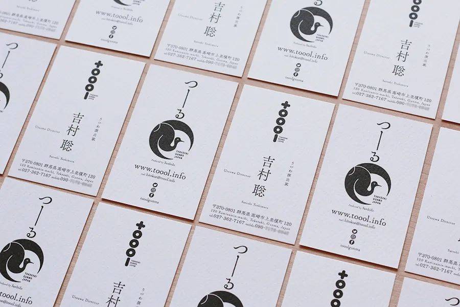 鏃ュ紡鍚嶇墖璁捐,鏃ユ湰鍚嶇墖鏂囧瓧鎺掔増璁捐