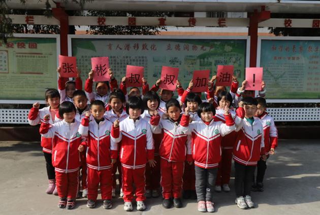 张彬彬出征,张彬彬披荆斩棘