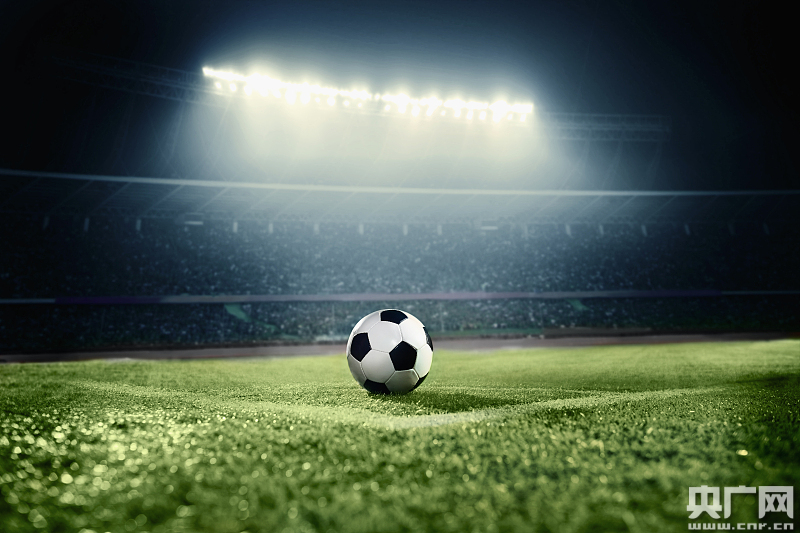 中国足协最新处罚结果,中国足协发布新规程