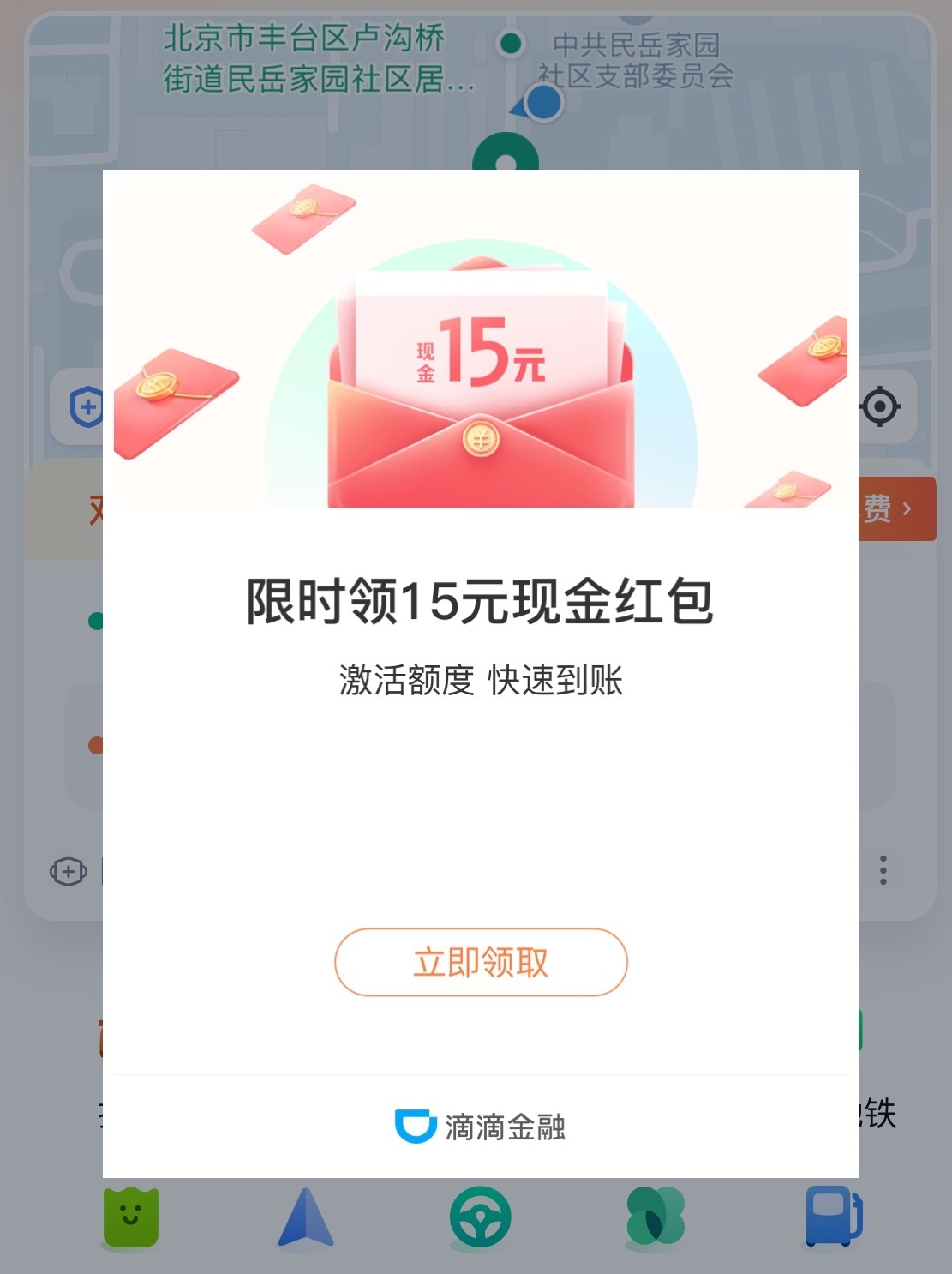 比较实用的几款借款app,哪些app有带借款功能