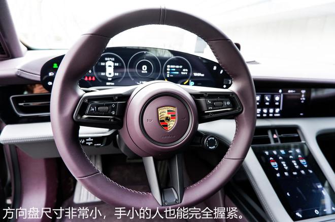 taycan冰莓粉沉浸式体验,taycan冰莓粉测评