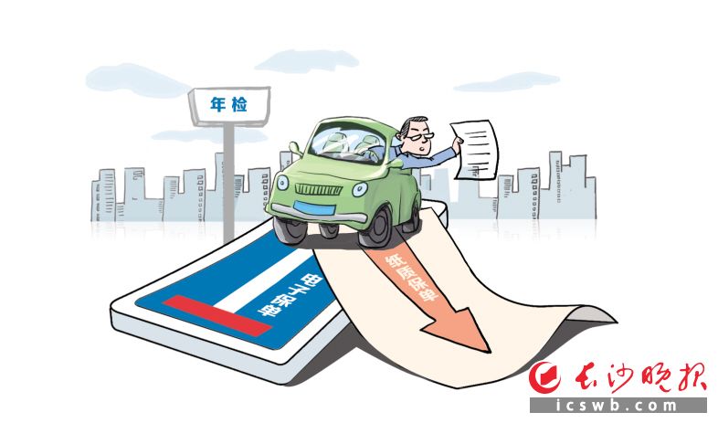 南京车辆年检电子保单需要打印吗,车辆年检电子保单需要打印出来吗