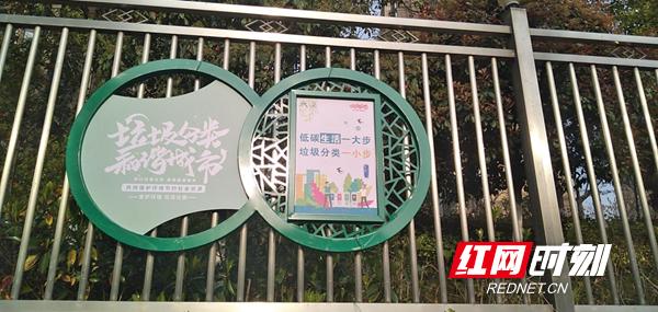 接地气！大祥区打造垃圾分类手机视频彩铃