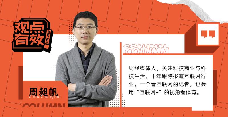 山东威海：一根钓鱼竿的制霸全球之路