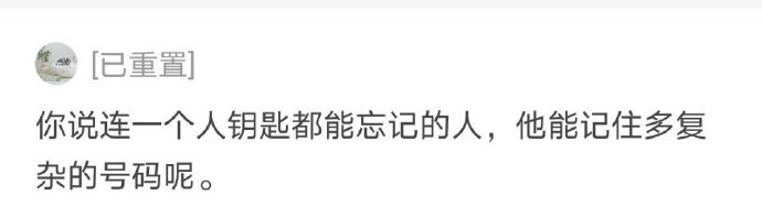 汪苏泷脸摔肿,汪苏泷的脸摔肿了