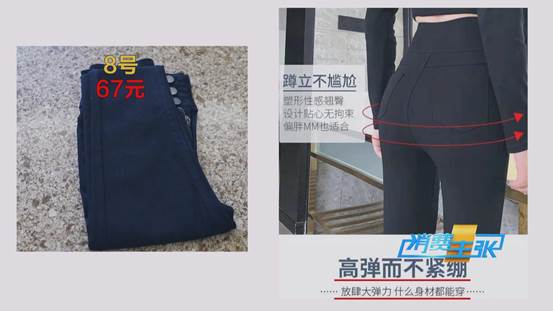 塑形裤提臀瘦腿测评,瘦腿压力裤提臀塑形