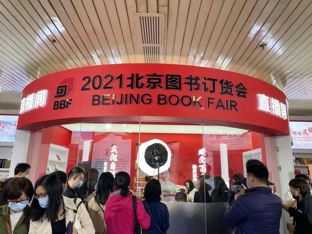 五分钟!6000套!83万码洋!四川出版被直播大咖翻牌了