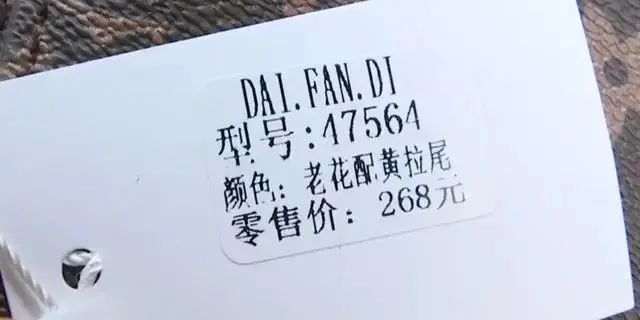 男子一百块买假lv包,杭州男子一百多买lv后续