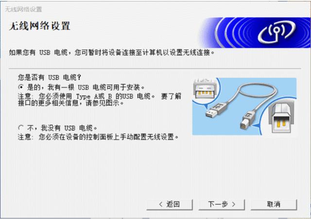 兄弟dcp-t420w连接电脑打印,兄弟dcp-t420w打印机多少钱