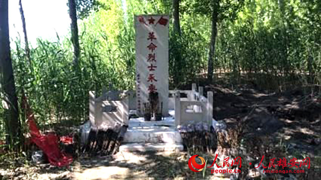 雄安红色往事,雄安红色印记