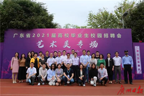 星海音乐学院2024招聘,星海招聘会2024时间表