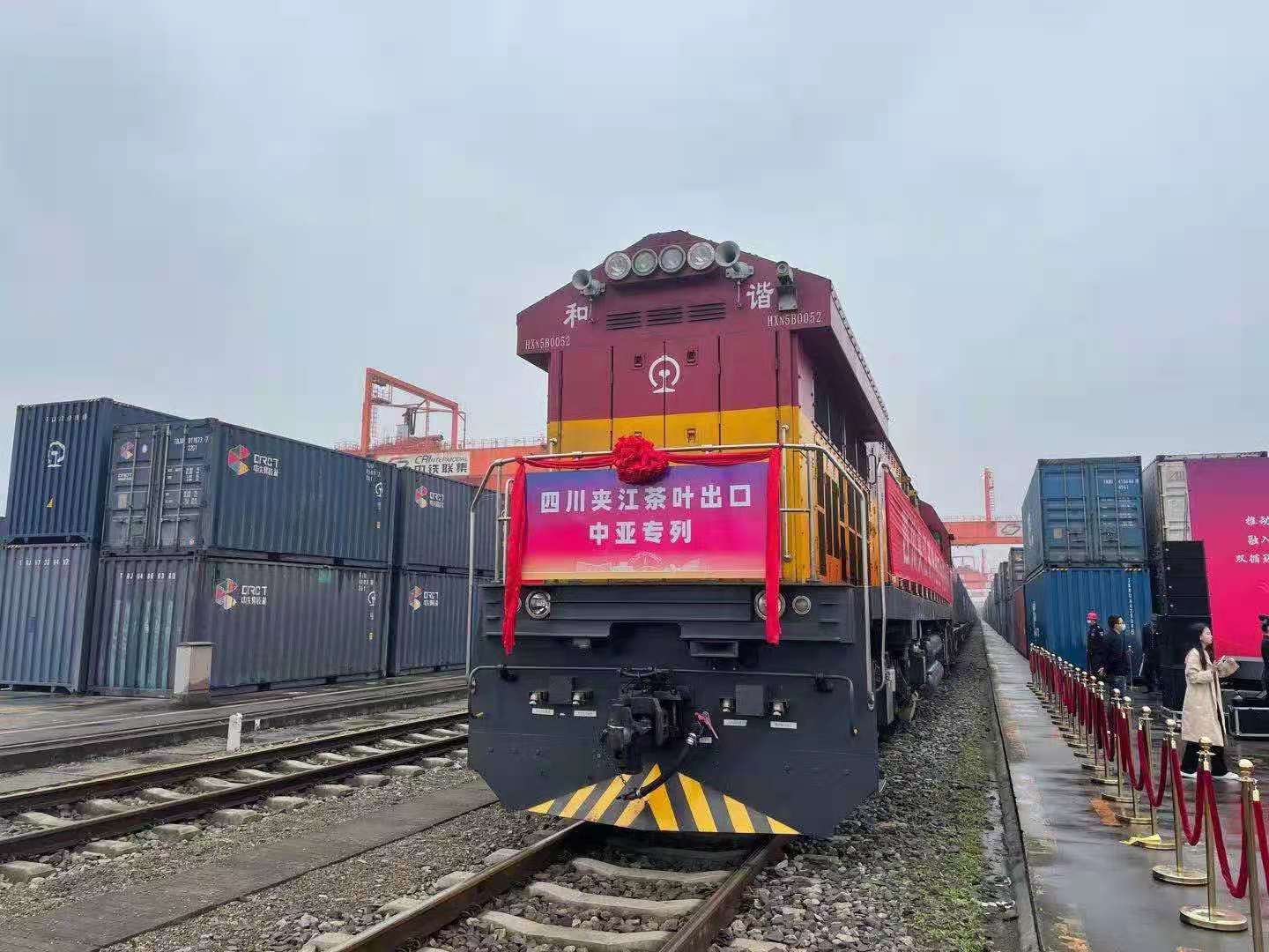 早安四川2016,首趟茶叶专列启程了