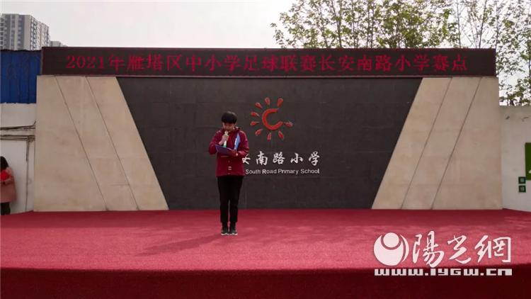 长安镇小学生足球比赛,小学首届校园足球联赛简讯